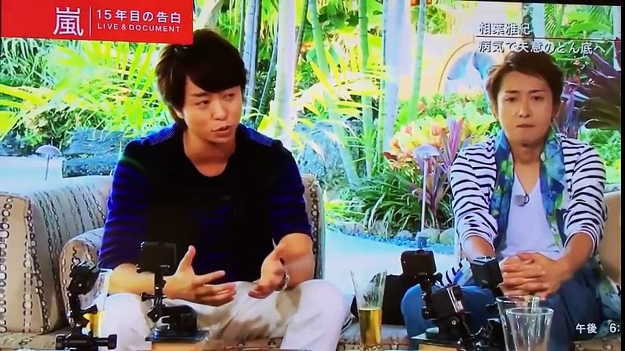 衝撃事実！　嵐・相葉雅紀　１５年間メンバーに隠していた衝撃事