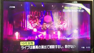 嵐7年連続No.1