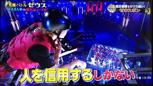 ゼウス 上田竜也 櫻井翔の印象は Video Dailymotion