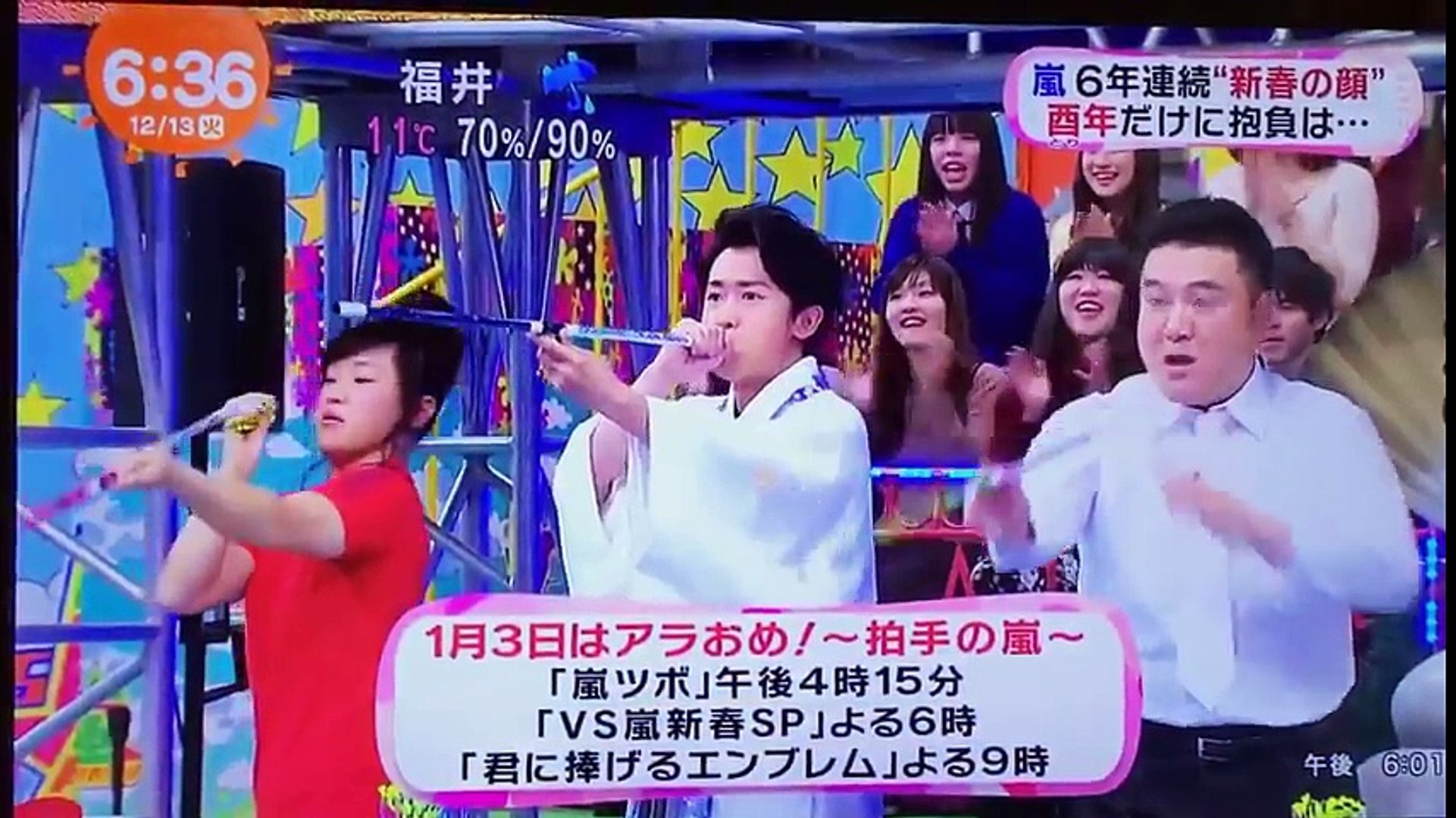 12 13 めざましテレビ 嵐6年連続 新春の顔 に アラおめ 拍手の嵐 新春キャンペーン発表会 Video Dailymotion