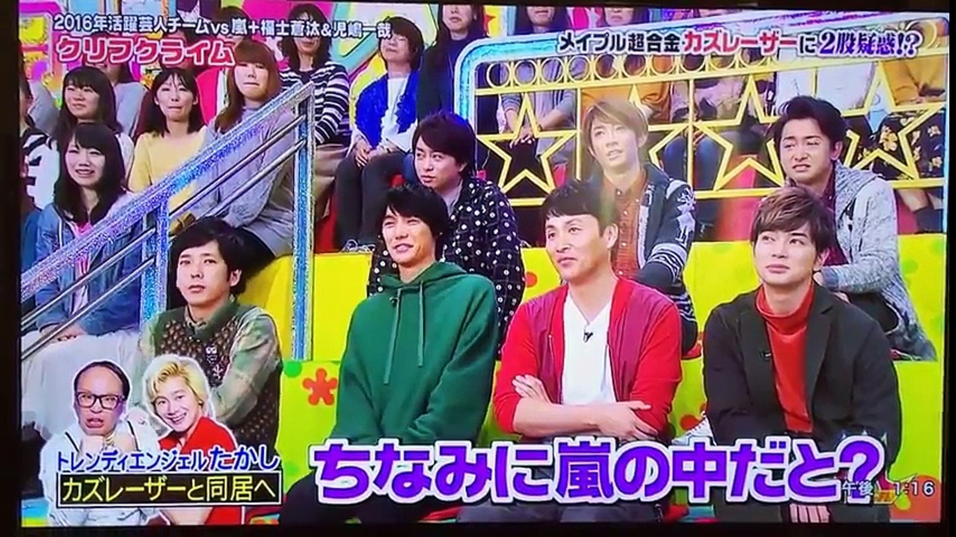 登坂広臣の卒アル画像イケメン 元美容師で学歴は 経験値０のシンデレラボーイ を追ってみた Video Dailymotion