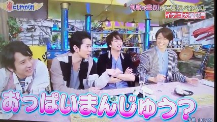 嵐　大野智の動物占いに倖田来未も大爆笑！