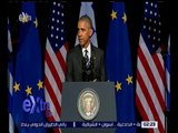 غرفة الأخبار | شاهد.. كلمة الرئيس الأمريكي باراك أوباما خلال زيارته إلى اليونان