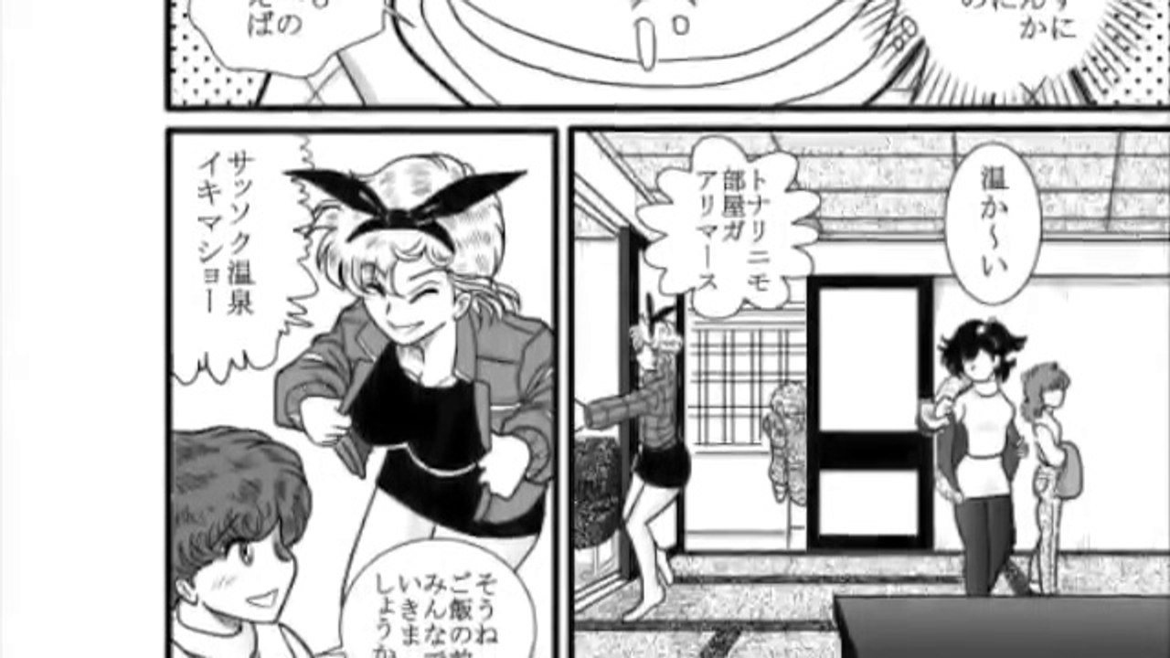 ハートキャッチいずみちゃん あぶない温泉旅行1 Video Dailymotion