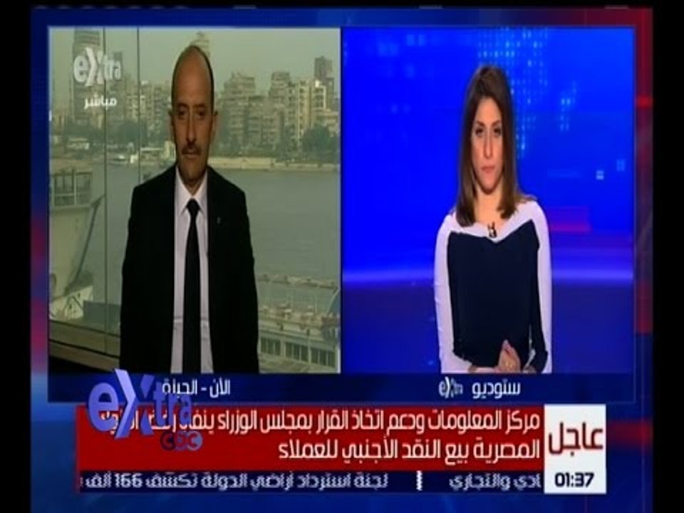 غرفة الأخبار | الشركات العقارية تعيد تسعير مشروعاتها عقب تعويم الجنية