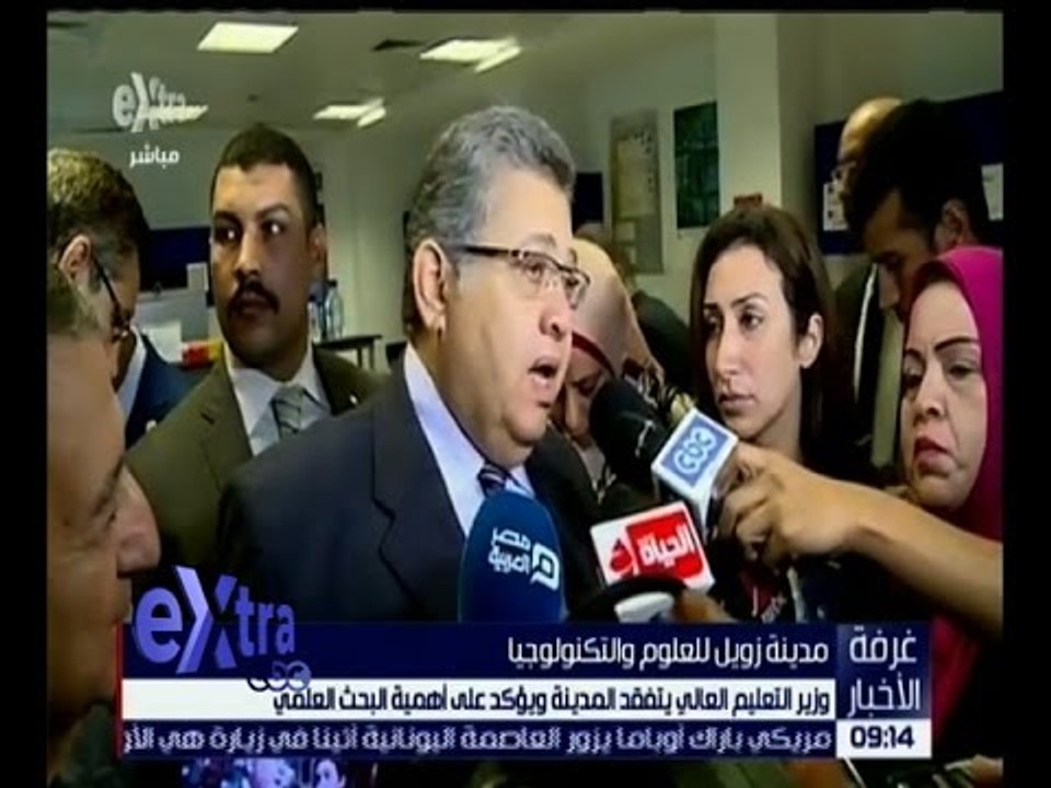 غرفة الأخبار | أهم تصريحات وزير التعليم العالي بشأن مدينة زويل للعلوم و التكنولوجيا