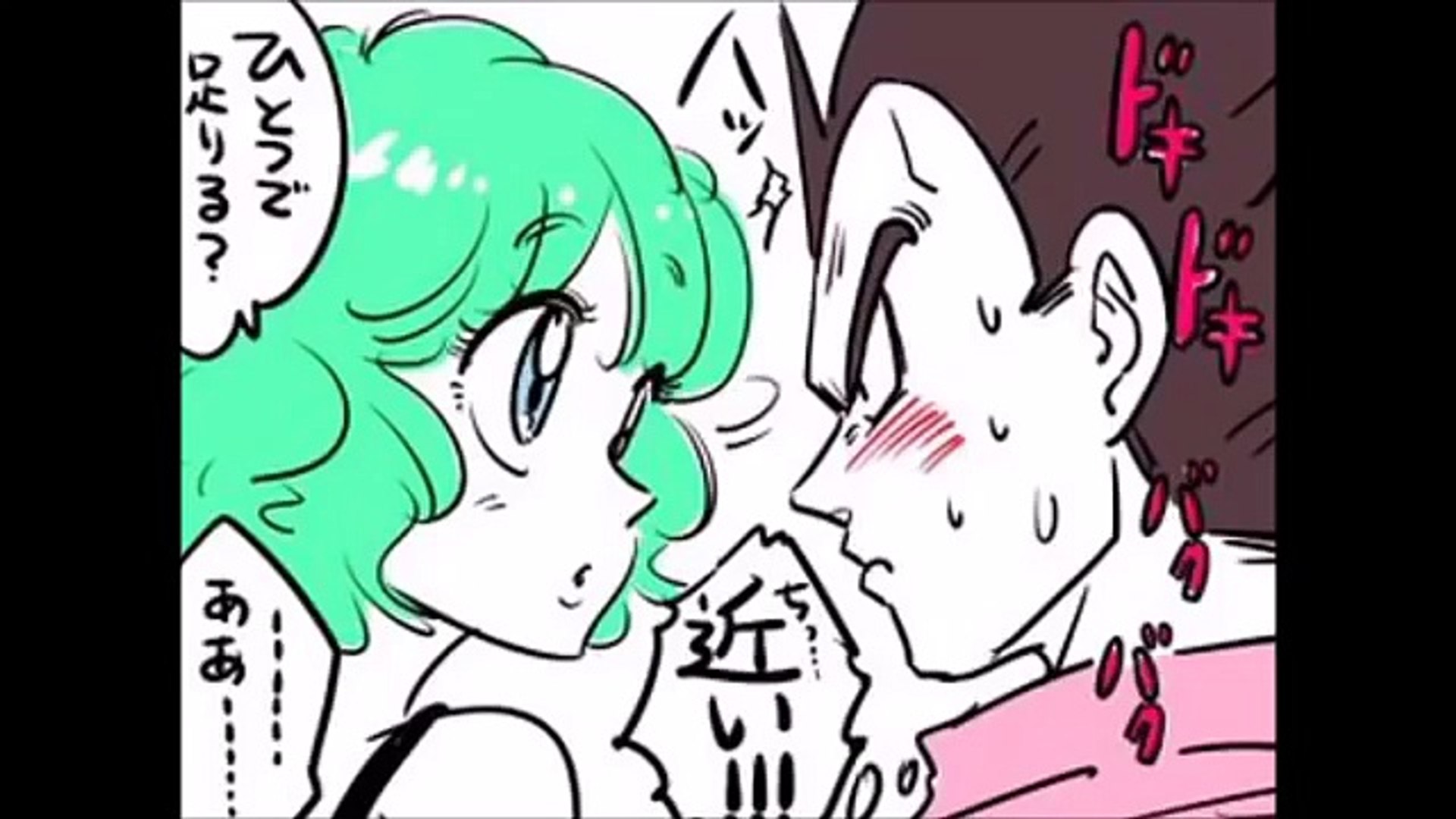 萌え死 クリリンと18号の可愛いオリジナルパロディ漫画まとめ ドラゴンボール 胸キュンストーリー クオリティー高すぎ 面白 驚愕 Video Dailymotion