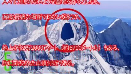 【まさか】グーグルストリートビューに写った不思議な場所 思わず二度見してしまう怖いもの・・・ハッキリ捉えていた！ 黒く塗りつぶされた不気味な画像【驚愕】