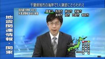【東日本大震災】 地震発生から津波被害 まとめ其の6
