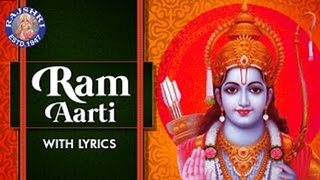Ram Aarti With Lyrics | राम आरती | Ram Navami Special | Popular Ram Aarti In Hindi