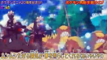 Pokenchi 20th Anniversary Live - Mezase Pokemon Master & Alola