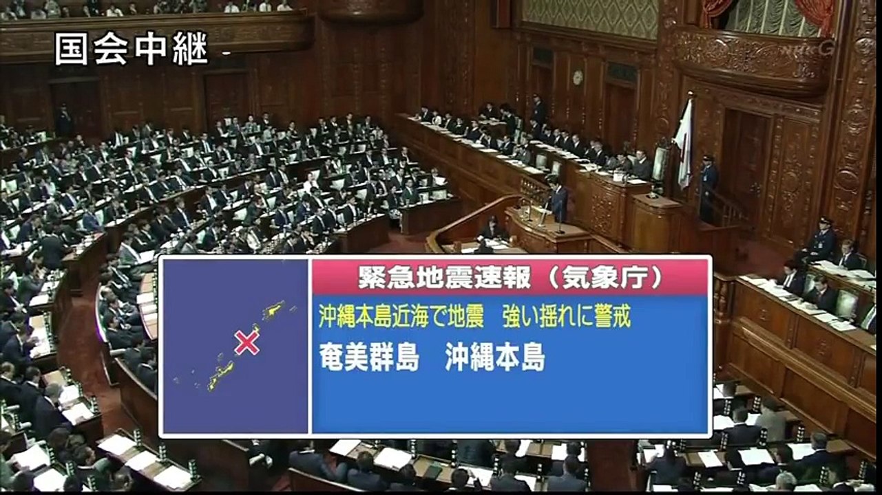 緊急地震速報（ラジオ版）平成28年09月26日14時20分、沖縄本島近海で発生