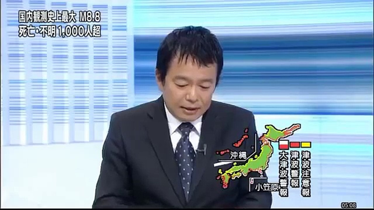 3・11　大震災　1時編　2 2