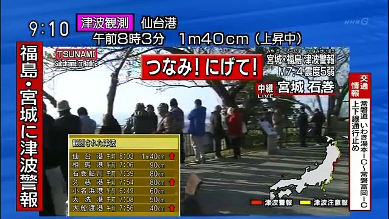 【緊急地震速報（警報）】 2016年11月22日 福島県沖 【最大震度5弱】音量注意 part 4/6