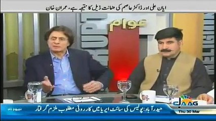 Rauf Hassan Praising Imran Khan & PTI