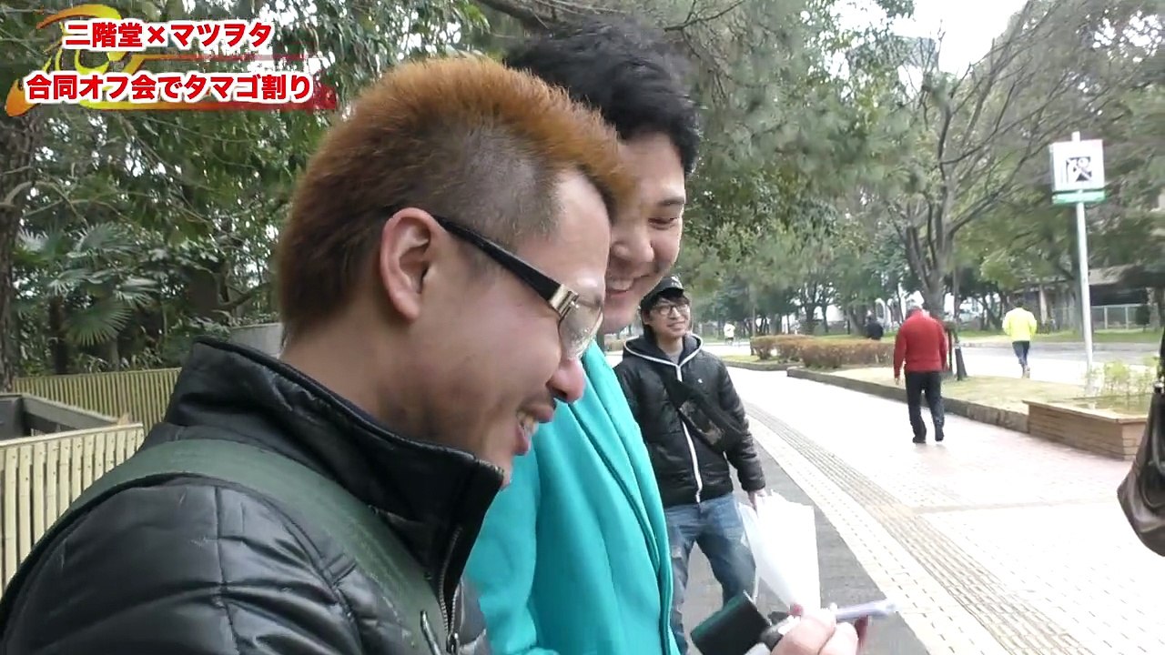 【ポケモンGO】二階堂さんと合同オフ会でタマゴ割り！10キロタマ