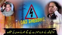 Sharif Brothers 's changing statements about  Load shedding Problem