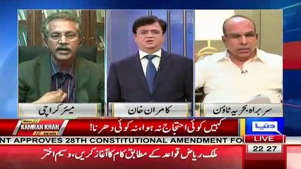 Kamran Khan Chitrols Waseem Akhter.