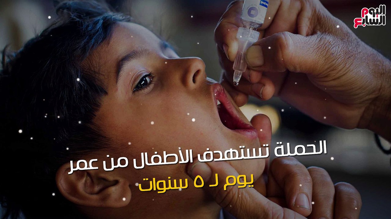 شاهد دقيقة.. ابنك أقل من 5 سنين.. اعرف موعد تطع...
