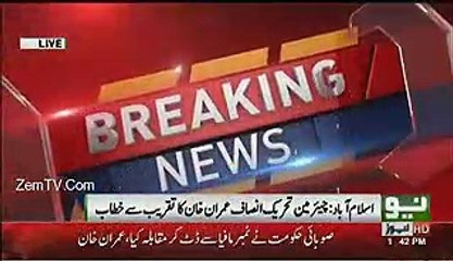 Journalist Asks Question Imran Khan on His Meeting with General Qamar Javed Bajwa, Check IK’s Response