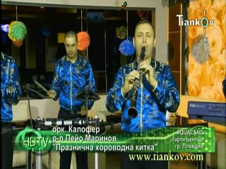 Коледна програма на Тянков ТВ 1 част
