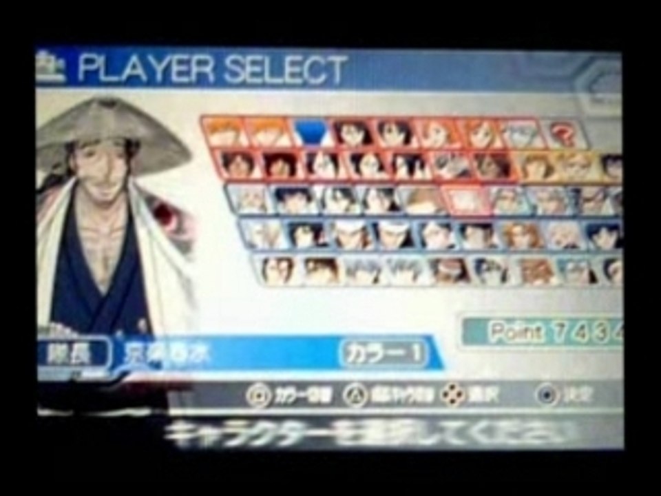 (dedel1213)Bleach Heat The Soul 4