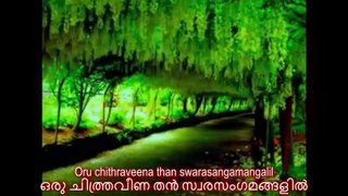 Oru Chithraveenathan Full Song Video (Yesudas) with Lyrics (E&M) ft Vishu | Harvest Festivals of Kerala | Vela, Kettukazhcha, Machad Mamangam, Mudiyettu, Padayani, Theeyattu, Theyyam | Festival Songs Malayalam: Vishu Songs Malayalam: Vishu Festival Songs