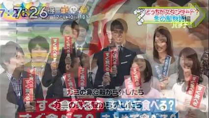 郡司恭子4　これは確実に見えている　感動のクリスマスプレゼント　パンチラ画像　Japanese television　【放送事故】