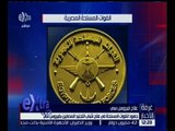 غرفة الأخبار | جهود القوات المسلحة في علاج شباب التجنيد المصابين بفيروس سي