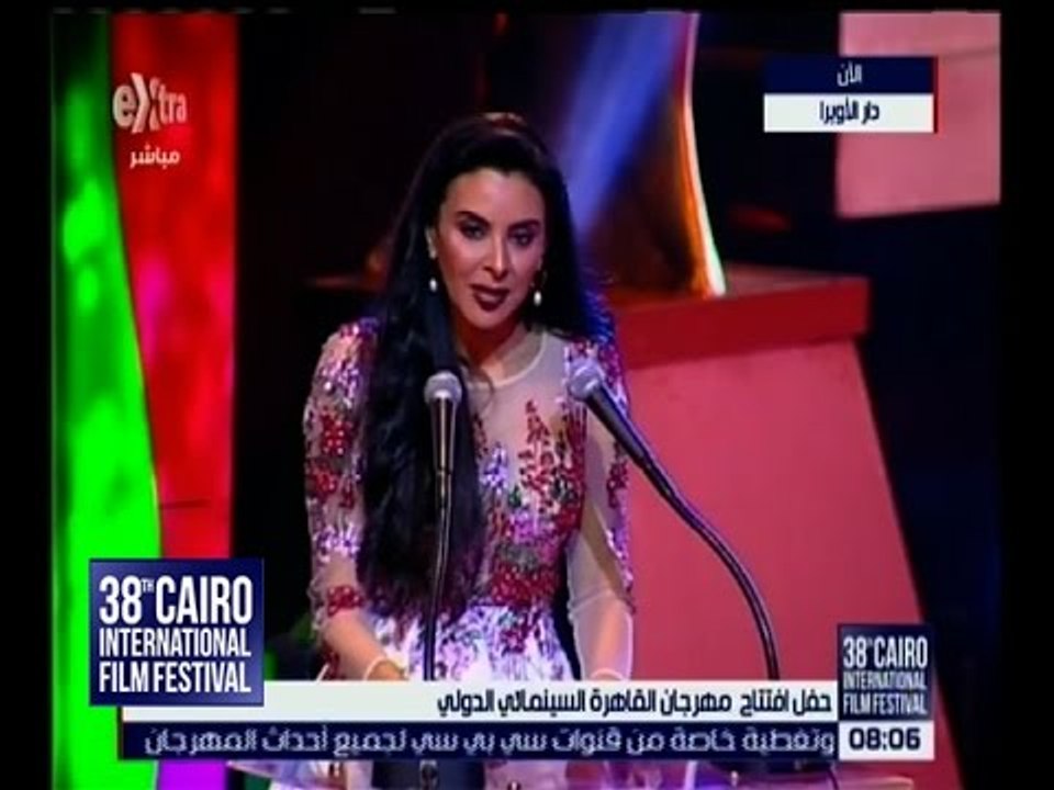 مهرجان القاهرة السينمائي | حفل افتتاح مهرجان القاهرة السينمائي الدولي