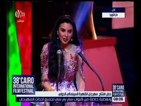 مهرجان القاهرة السينمائي | حفل افتتاح مهرجان القاهرة السينمائي الدولي