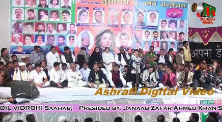 Sufiyan Pratapgarhi Latest SuperHit Mushaira, KAMTEE NAGPUR