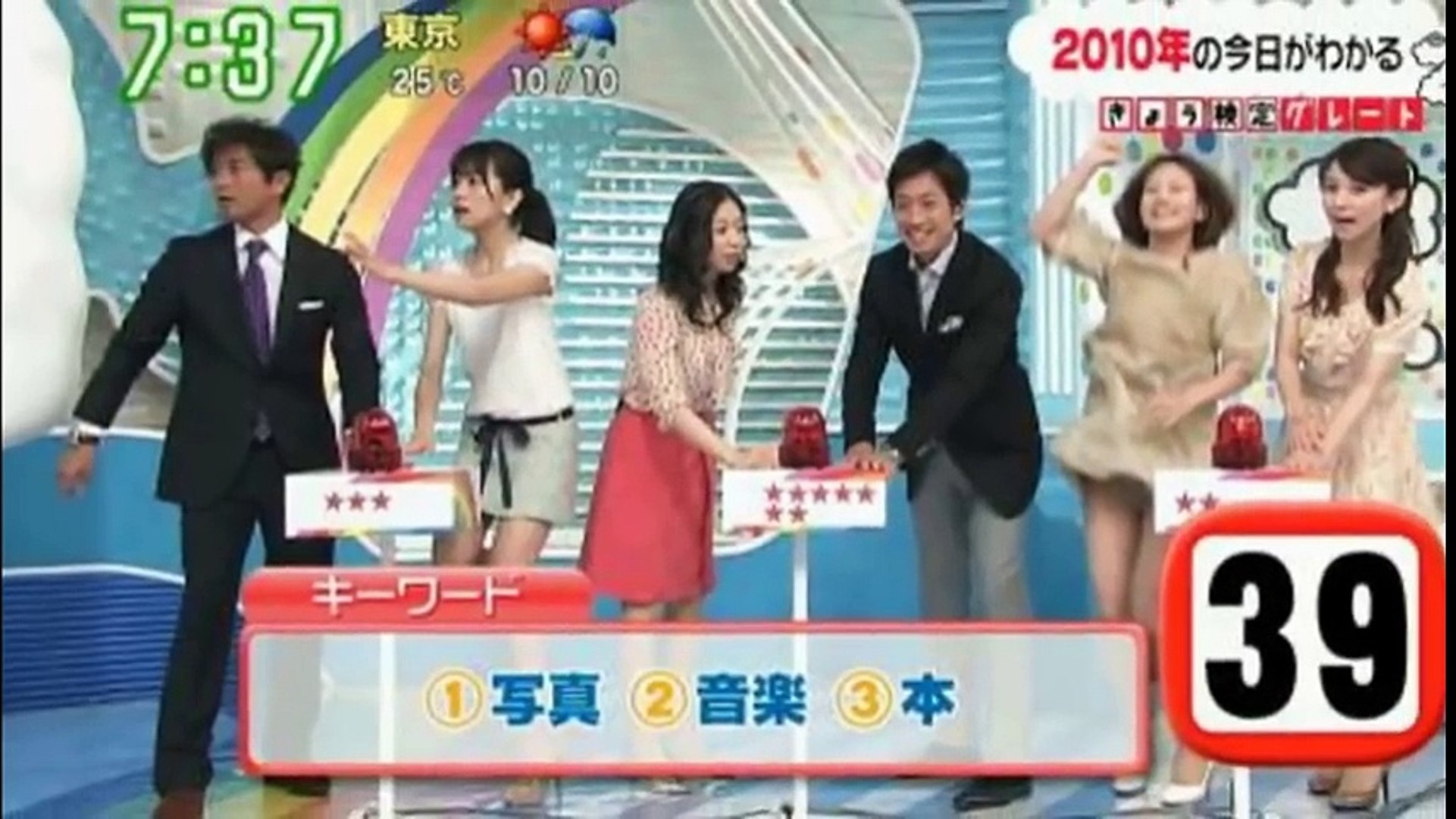 郡司恭子パンチラ画像 