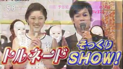 岩本乃蒼2　日テレ　パンツ画像　Japanese television　【放送事故】