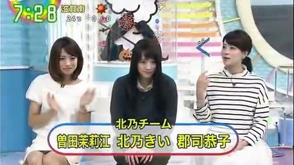 【放送事故】ZIP！で郡司恭子アナが白パンチラ放送事故【Japanese Sexy Girl】