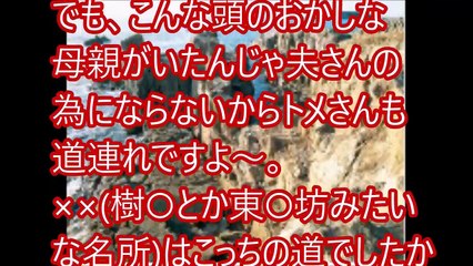 パラレルワールド 【不思議な体験をした話】 廃れた駅