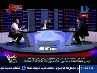 من منظور مختلف كيف عاش خالد الغندور خناقة زكي و مرتضى منصور من الكواليس وخارج الهواء