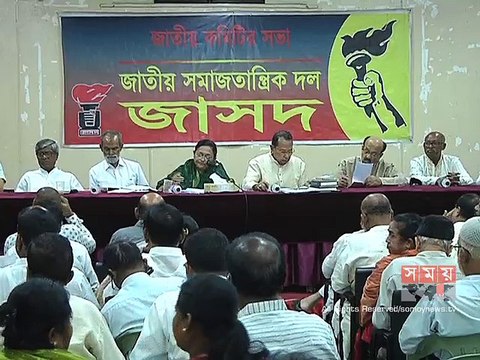 খালেদা জিয়া জঙ্গিদের পৃষ্ঠপোষক: ইনু