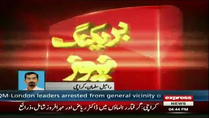 Karachi - 2 Important MQM-London Leaders arrested from  general vicinity of Press Club