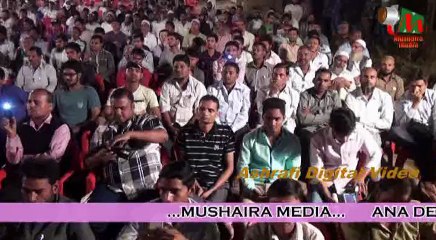 Mushaira Ana Dehlavi , Mushaira E Shairat, Mumbra 2016,