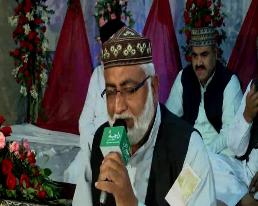 MIX KALAM by Sheikh Waqar Ahmad Azeem  Markazi Mehfil Naat Gojra 2017 ( FSD )