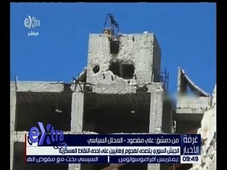 غرفة الأخبار | الجيش السوري يتصدى لهجوم إرهابيين على إحدى النقاط العسكرية