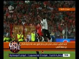 اكسترا تايم | الطيب : منتخب مصر كان يحتاج الفوز على غانا بصرف النظر عن متعة اللعب
