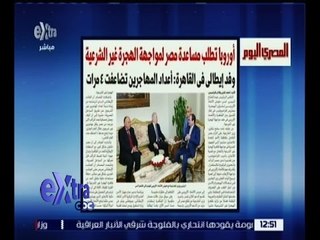 غرفة الأخبار | جولة منتصف الليل الإخبارية مع مروج ابراهيم | كاملة