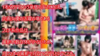 【衝撃】アダルト系ビデオメーカーの裏話！！女優男優のギャラ きになるあの噂に、驚愕の真実が！！大人の雑学