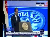 غرفة الأخبار | ختام مؤتمر أخبار اليوم الاقتصادي تحت شعار “ مصر طريق المستقبل 