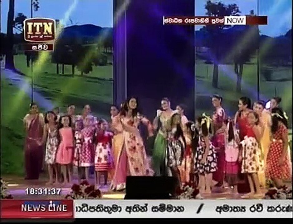 itn news 212