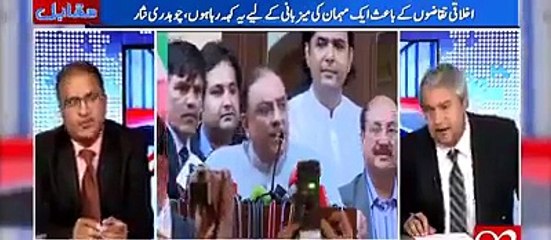 An Anchor Bashing on Danial Aziz