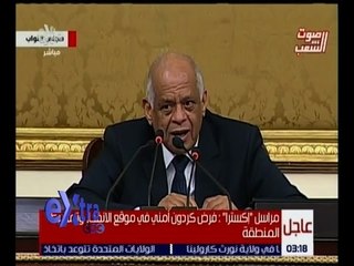 غرفة الأخبار | جولة الـ 3 الإخبارية مع لما جبريل | كاملة