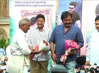 Mega Chiranjeevitham Cineprastanam  Book Launch by Ramcahran